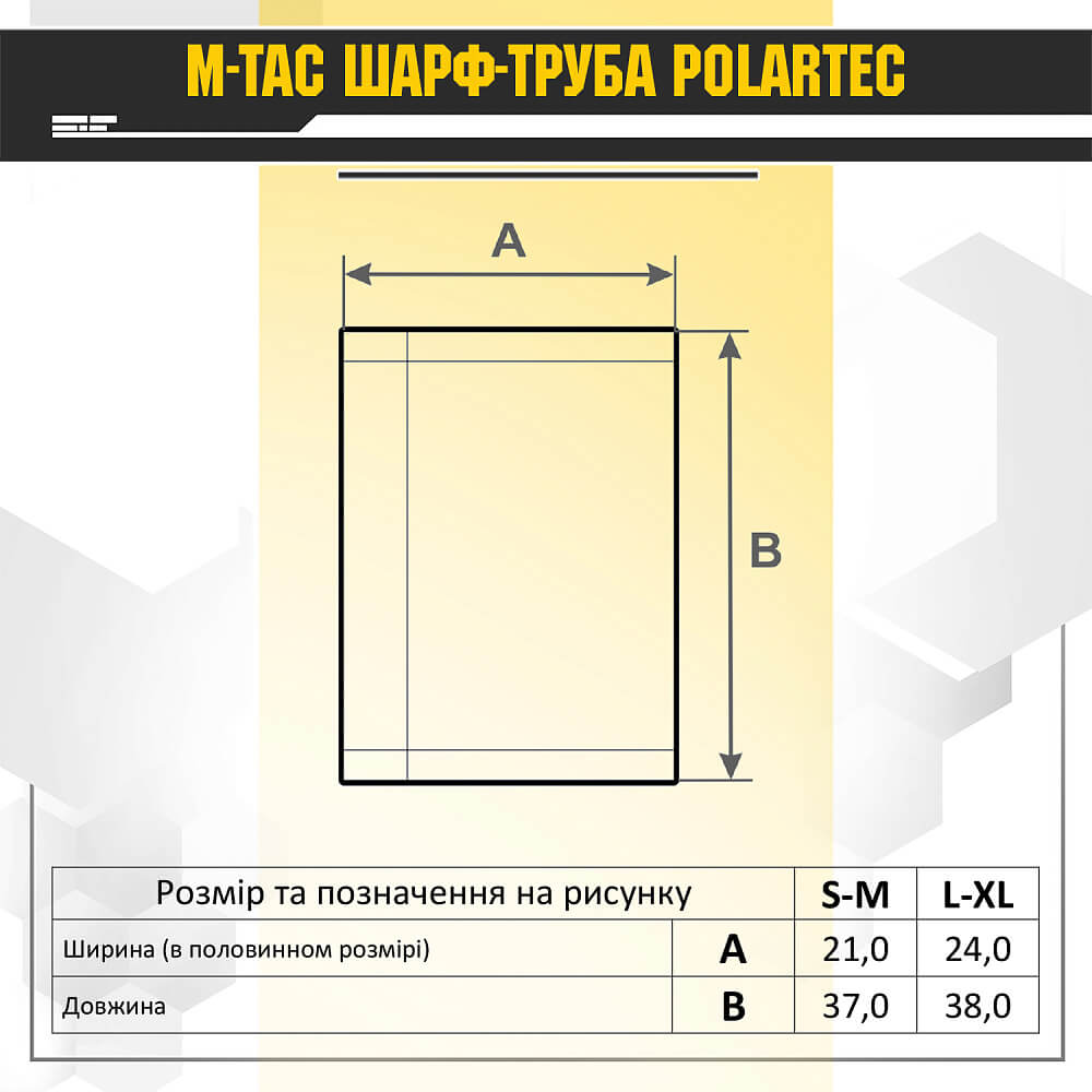 Шарф-труба M-Tac Polartec Dark Olive Фото 3